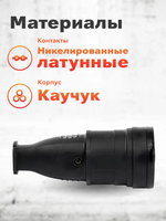 Розетка Smartbuy, переносная с защитной крышкой каучуковая 230В, 2P+PE, 16A, IP44 (SBE-16-S07-R)
