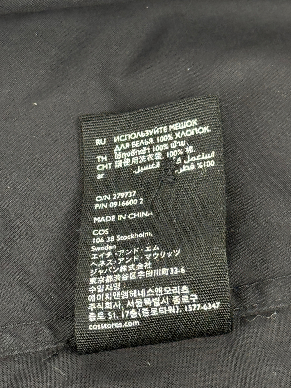 Платье COS