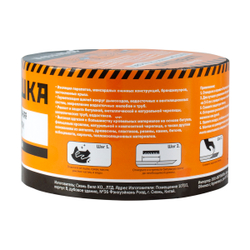 Лента кровельная битумная Шабашка, 10 см x 10 м, зеленый мох