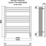Полотенцесушитель Royal Thermo Stato П11 500х800 электро (встроен. диммер) стальной