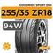 Goodride Sport DSII 255/35 ZR18 94W XL
