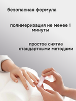 FOR YOU Гель-лак для ногтей набор 12 шт фиолетовый сиреневый