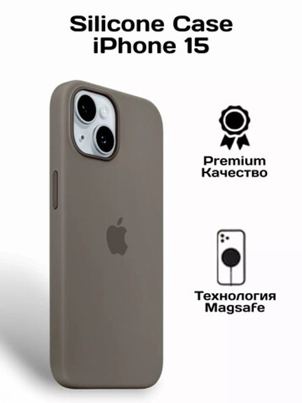 Силиконовый чехол Silicone Case iPhone 15, c MagSafe, Серый