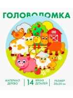 Головоломка Ферма