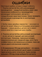 Проставка пружины задней верхняя 2911310U8510 JAC JS4, Москвич