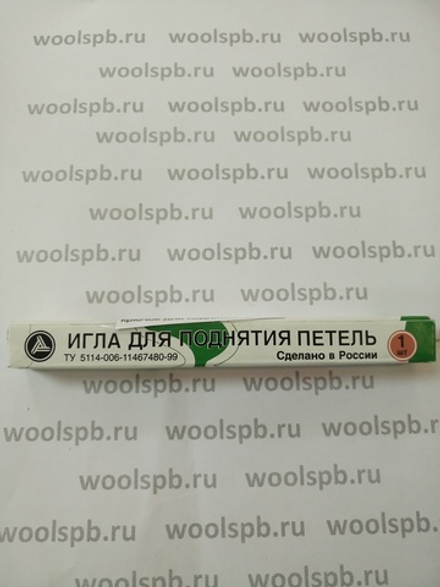 Крючок для поднятия петель