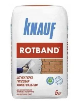 Штукатурка гипсовая KNAUF ROTBAND 5 кг
