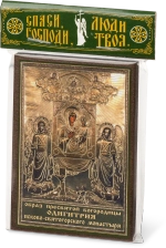 Икона БМ "Одигитрия, Псково-Святог.монастыря" 6х9 на МДФ-6