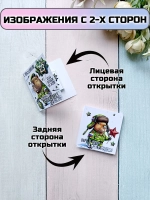 Открытки с шоколадом детям на 23 февраля