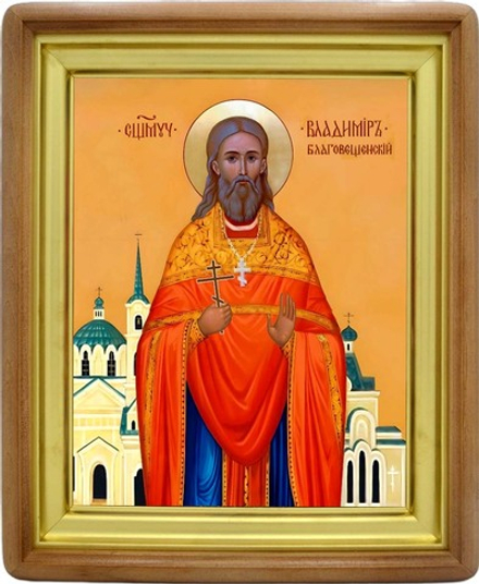 Владимир (Панькин) Благовещенский священномученик пресвитер. Икона на холсте.