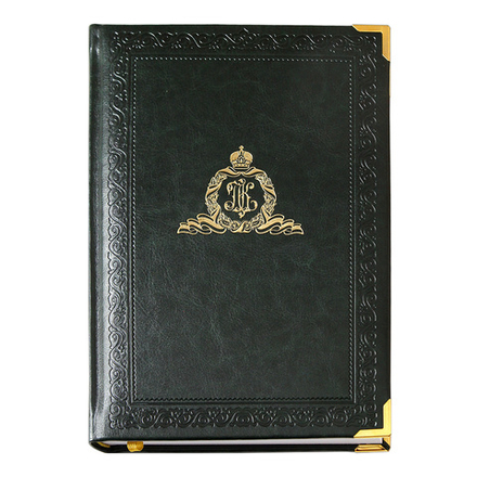 Ежедневник православный на 2025 год (формат А-4, тв, фольга, металл. уголки) (Московская Патриархия