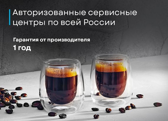 Кофеварка Korting KCM 1003 EW