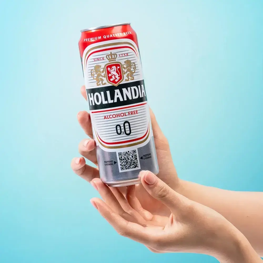 Пиво безалкогольное Hollandia светлое фильтрованное пастеризованное, 0,45 л