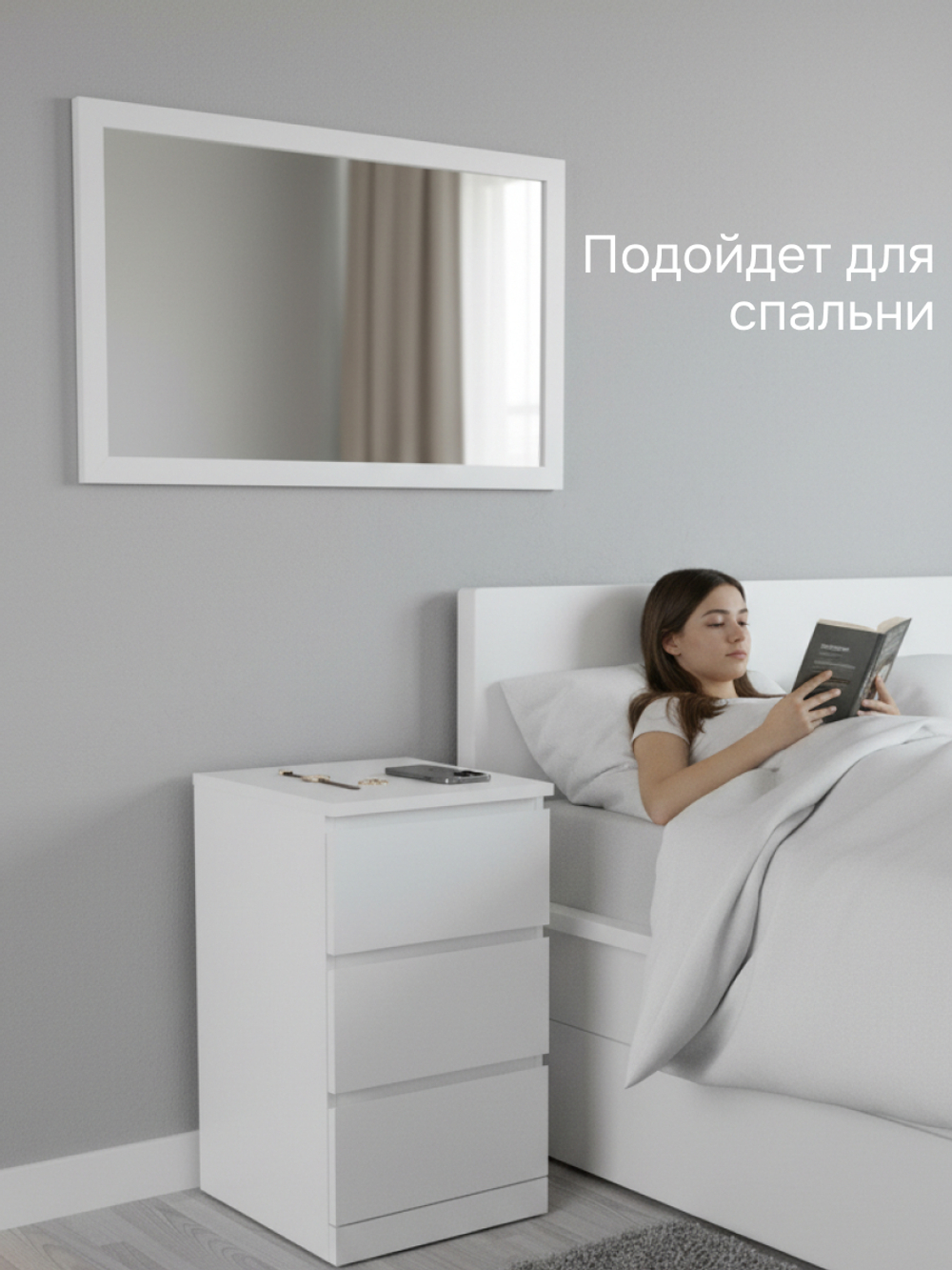 Зеркало настенное, 60х73, Марм, в ванную и прихожую, прямоугольное, в раме, белый