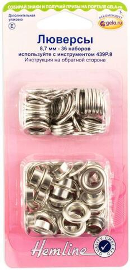 Набор люверсов  8,7 мм серии "E", цвет никель (10013160/300720/0393447/1_Китай)