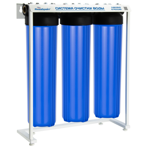 Корпус фильтра ВВ20 тройной, без картриджей (АБФ-320ББ-БК)