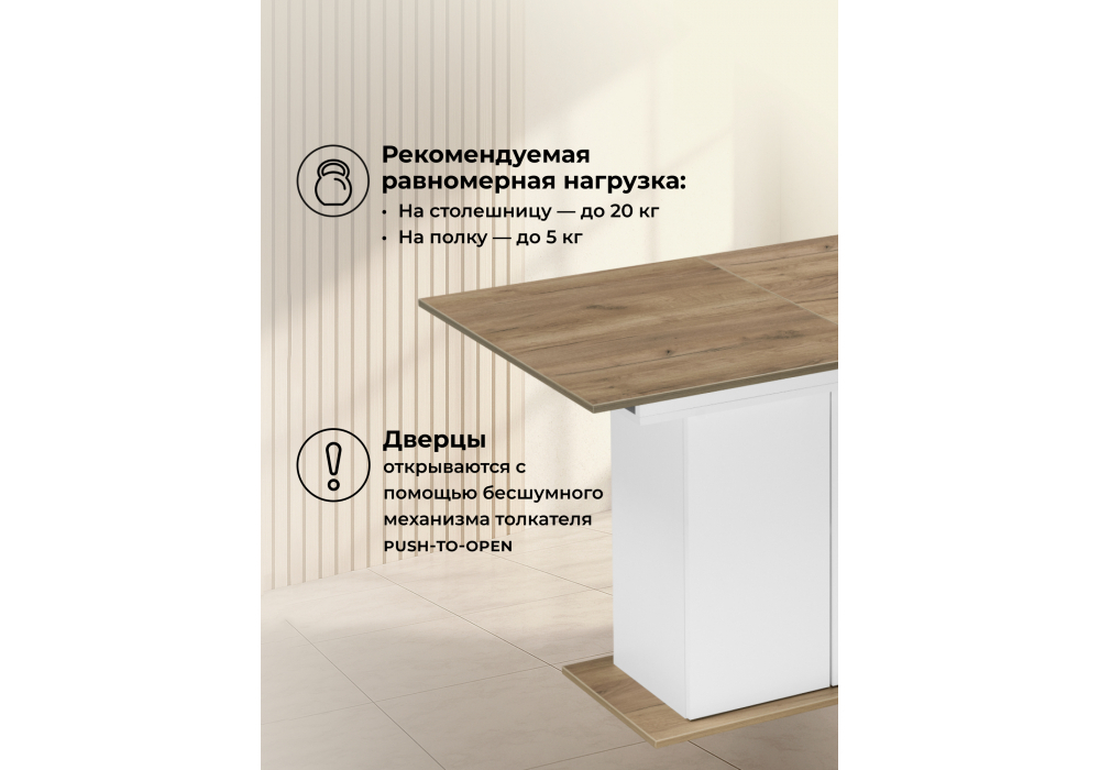 Стол деревянный Woodville Carla белый, крафт золотой