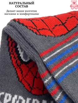 Детские колготки, в упаковке 1 пара.