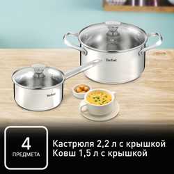 Набор посуды Tefal Cook Eat 4 предмета 1,5/2,2л 16/18см B9214S04