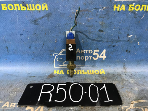 Датчик педали тормоза NISSAN TERRANO 1996-2002