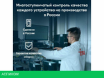 Ноутбук iRU Strato 15ALI 2058949