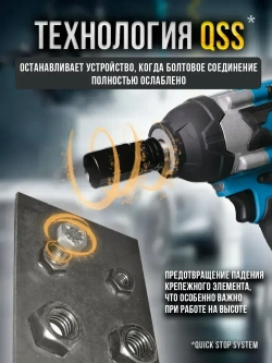 Biruda Гайковерт аккумуляторный ударный, 21 В, 1100 Нм, 2 АКБ