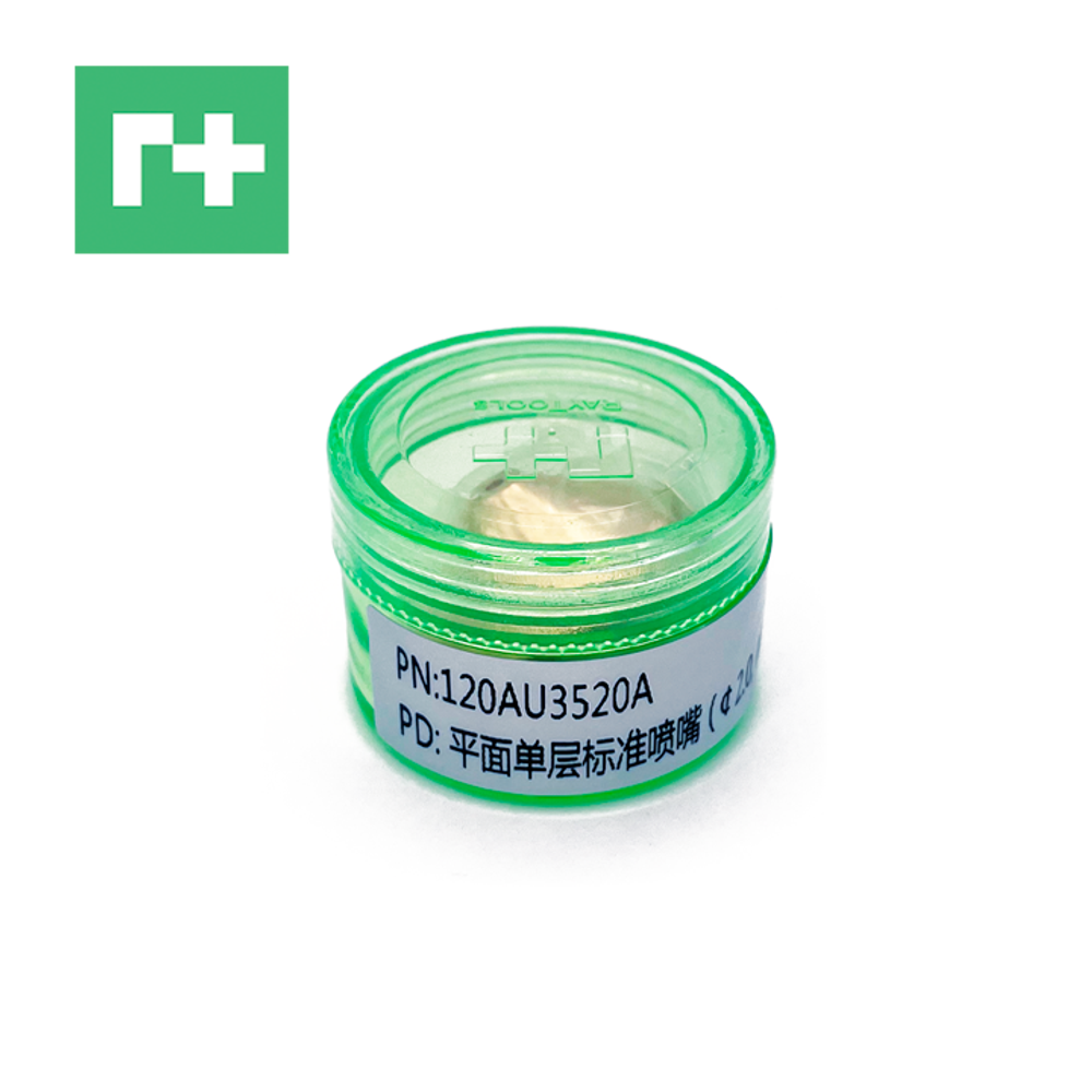 Сопло одинарное D28 мм RT