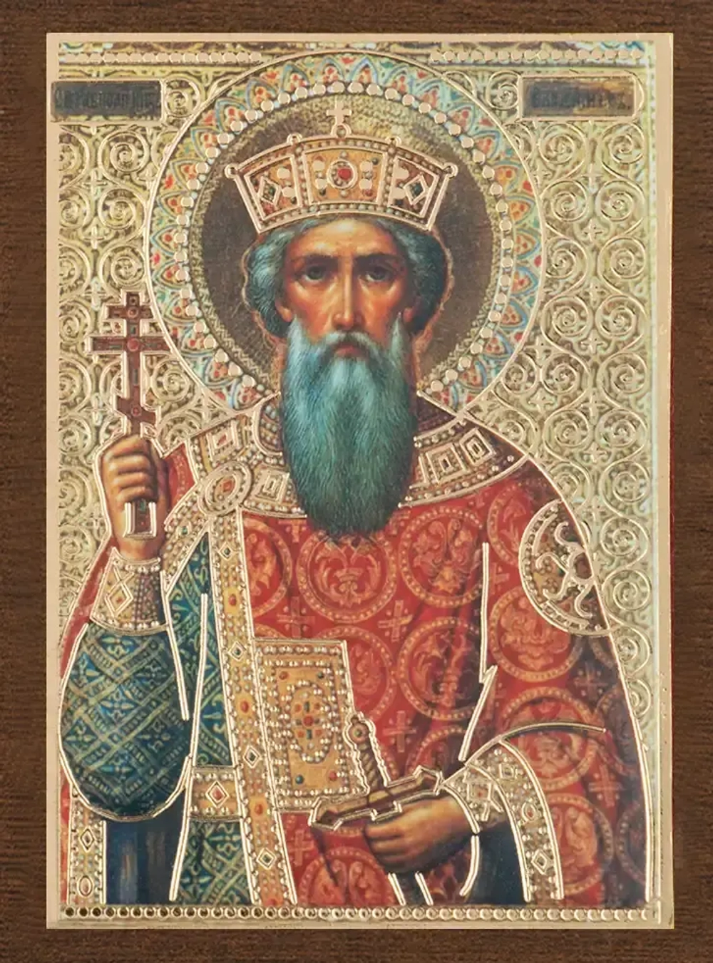 Икона "Владимир Равноапостольный" 4х6 на МДФ-6