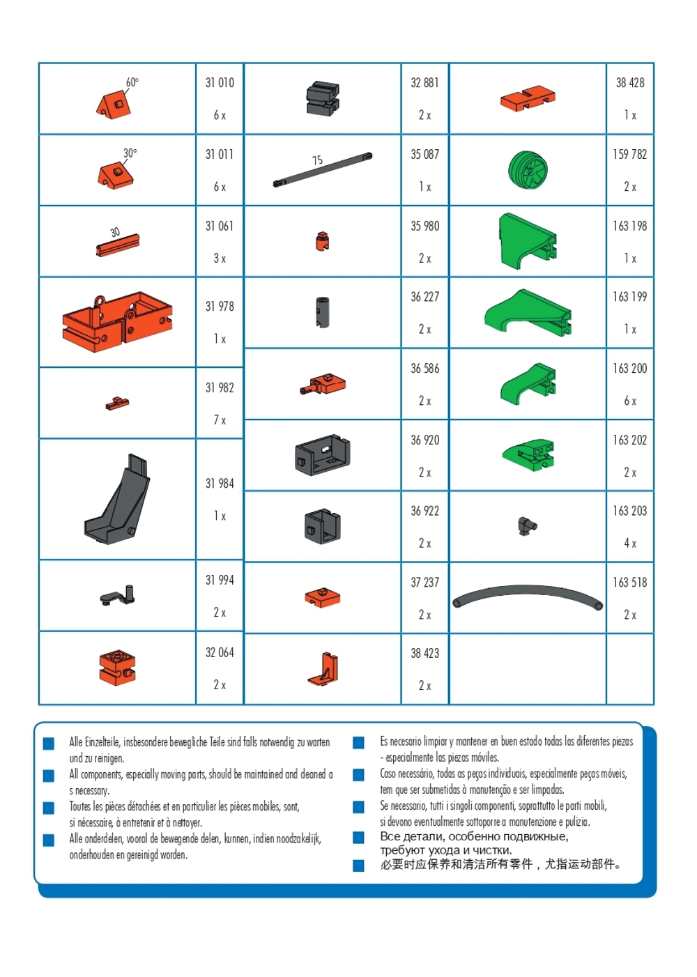 Конструктор Fischertechnik ADVANCED Gliders / Космоглайдеры