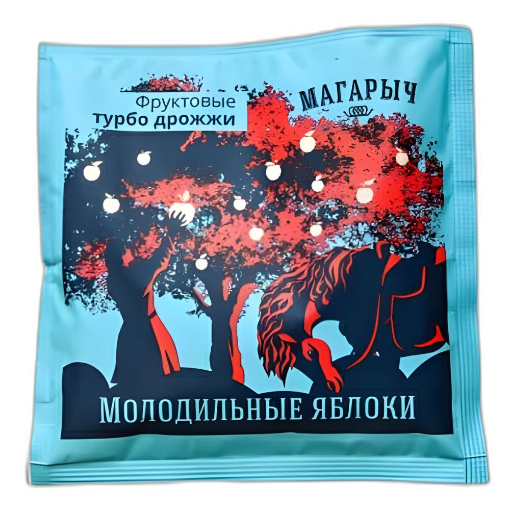 Фруктовые турбо дрожжи для самогона Магарыч, Молодильные яблоки, 1шт