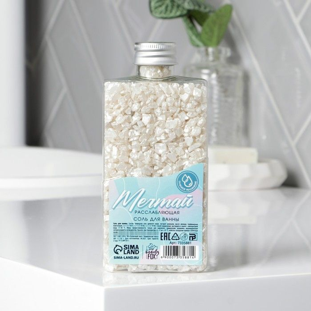 Соль для ванны «Мечтай» с ванильным ароматом - 360 гр.