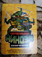 Коллекционная игровая карточка ЧЕРЕПАШКИ-НИНДЗЯ воины тени злодей "Группа каратистов. Мистер Тату" 326 (66/260) обычная