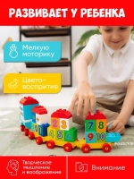 Конструктор развивающий игрушки