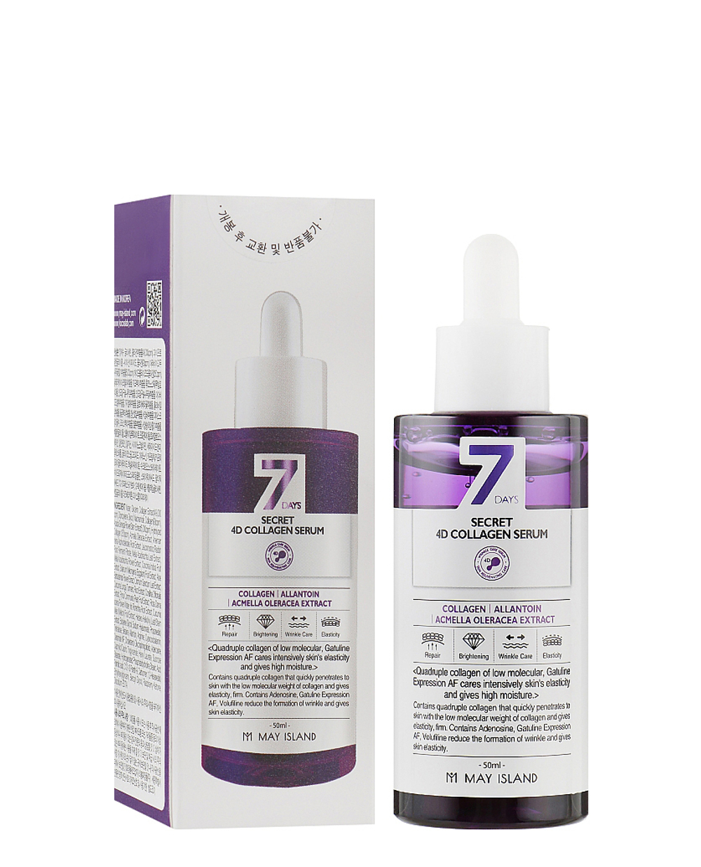 Сыворотка 7 Days Secret 4D Collagen Serum 50мл. Страна производитель: Корея (Уход за лицом)
