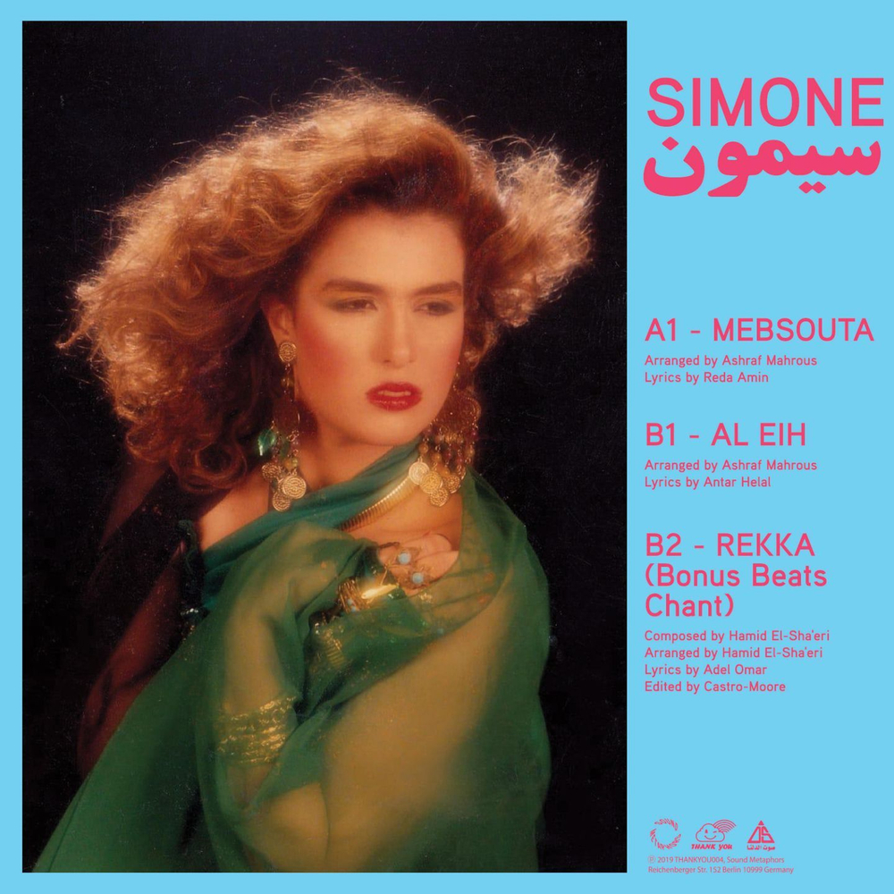 Simone - Mabsouta - 12''