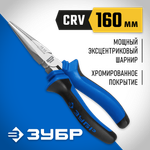 ЗУБР 160 мм, тонкогубцы, Профессионал (2201-3-16)