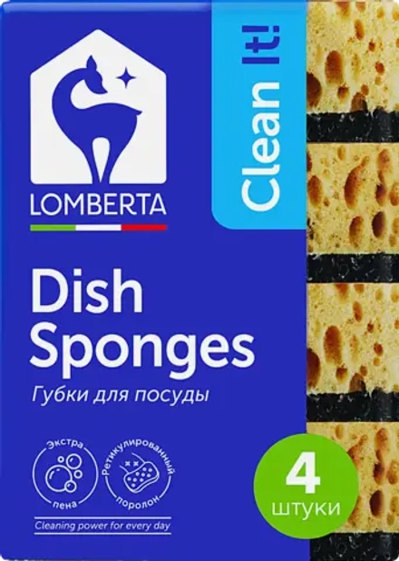Губки кухонные Lomberta 4шт
