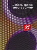 DiscoBox черный