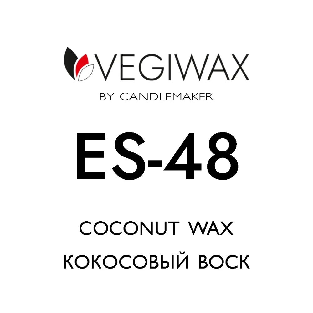Кокосовый воск Vegiwax ES-48