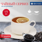 Набор чайный керам, 12 пр, 6 перс, 175 мл, Daniks, Полоса, Y4-7610, подар уп