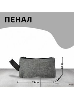 Многофункциональный деловой рюкзак/сумка/кошелек серый