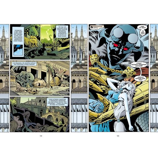 Комикс СКАЗКИ. Билл Уиллингхэм. Книга 9