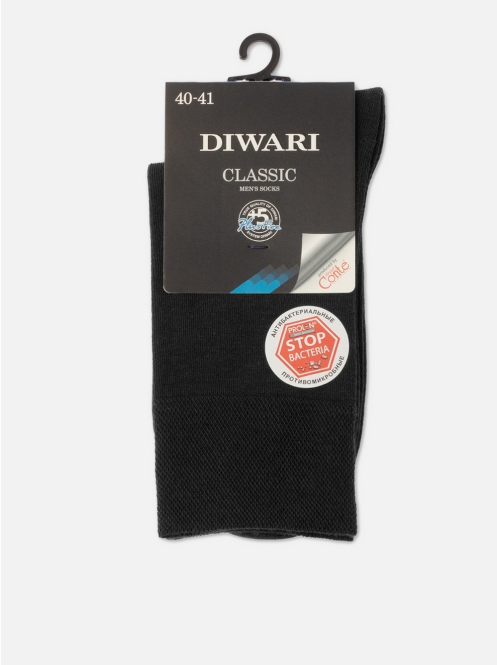 DIWARI CLASSIC (антибактериальные) Носки мужские