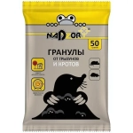 Гранулы от кротов 50г «Nadzor» NASA145