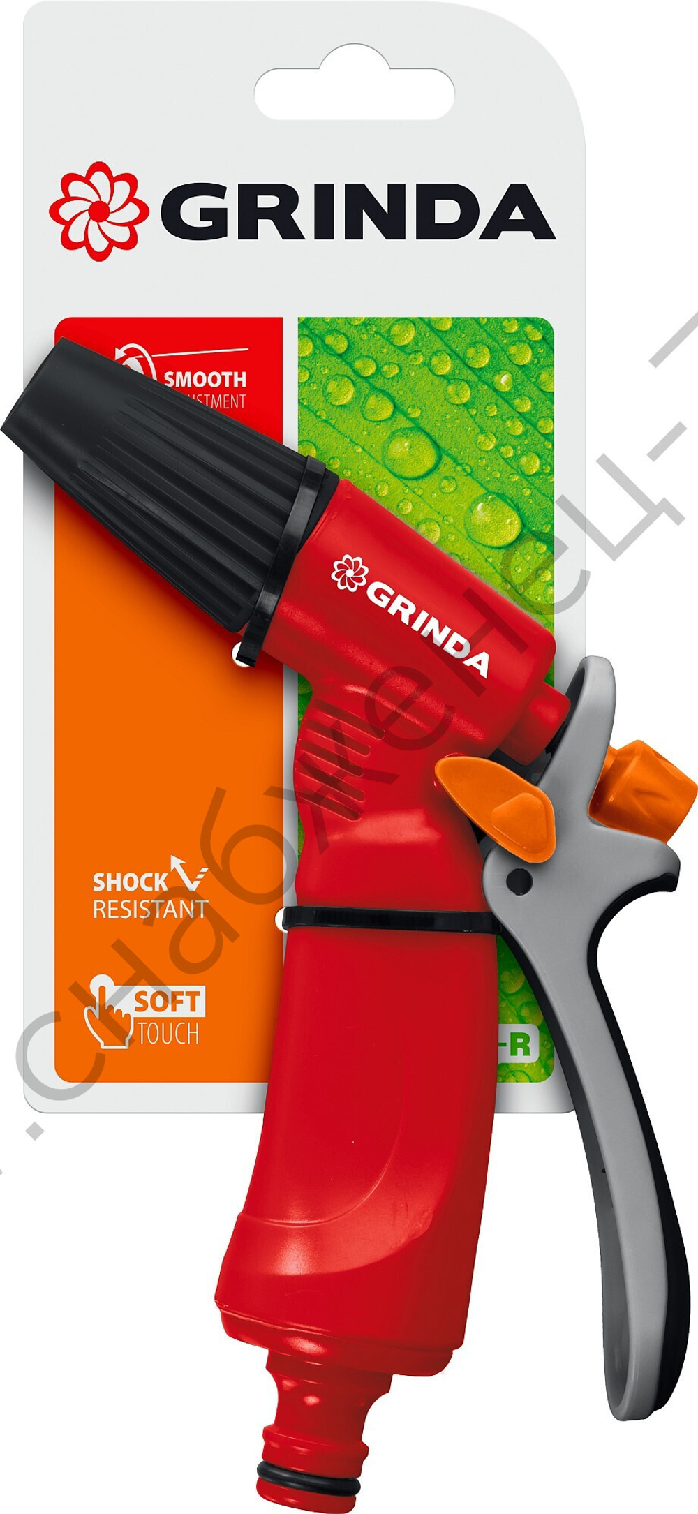 GRINDA P-R, плавная регулировка, курок сзади, пластиковый, поливочный пистолет (8-427361)