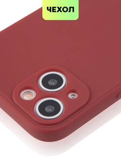Чехол BROSCORP для Apple iPhone 13 оптом (арт. IP13-COLOURFUL-WINE)