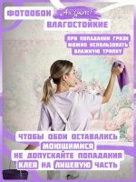 Детские фотообои котята-единороги и цветы