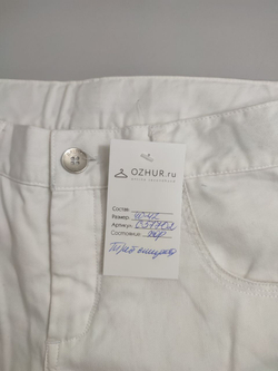 Штаны Brums белые 40-42 размер