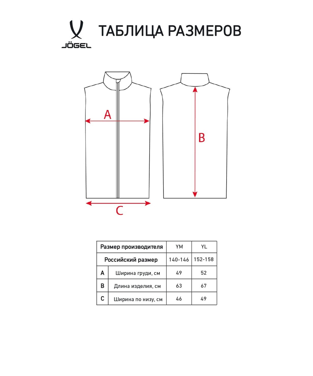 Жилет утепленный ESSENTIAL Padded Vest 2.0, темно-синий, детский