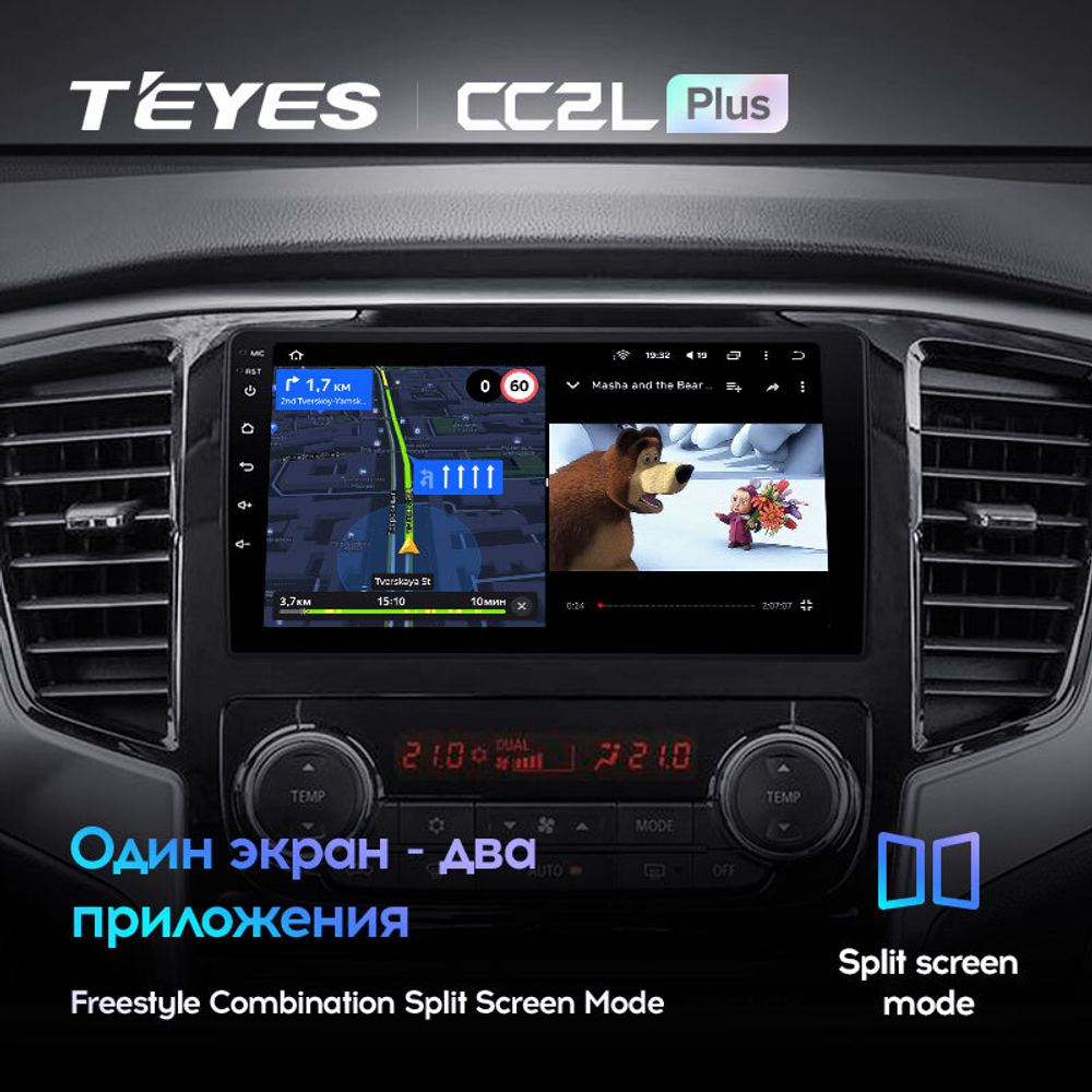 Teyes CC2L Plus 9" для Mitsubishi L200 5 2018-2020